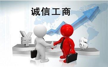 湘潭工商注册：工商注册后，企业运营困难，想要注销怎么办